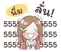 54541864