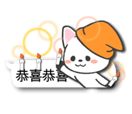 5454387