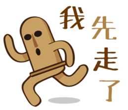 5455067