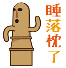 5455081