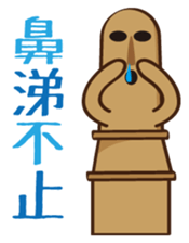 5455083