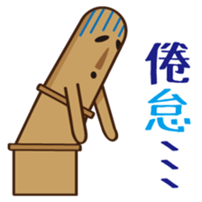 5455092