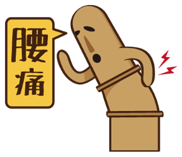 5455097