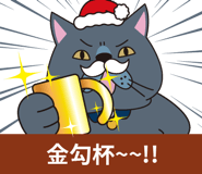 545530919
