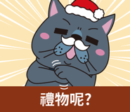 545530920