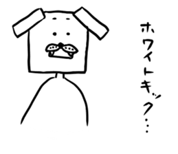 5455311