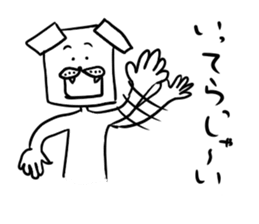 5455336