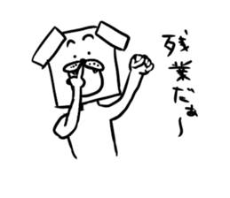 5455338