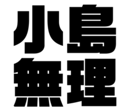545536729