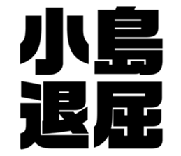 545536730