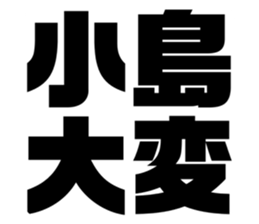 545536731