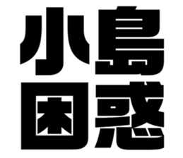 545536732