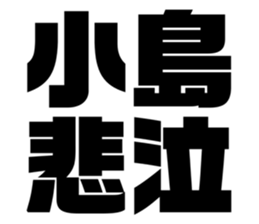 545536733