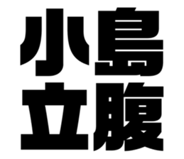 545536735