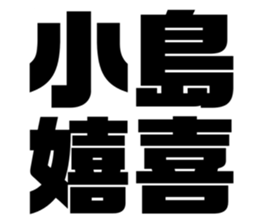 545536738