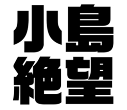 545536741