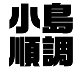 545536742