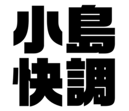 545536744