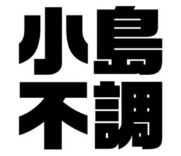 545536745