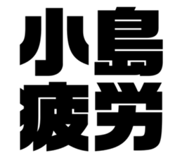 545536746