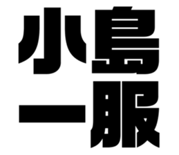 545536747