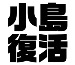 545536749