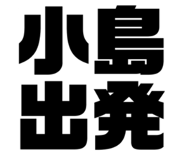 545536750