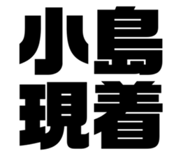 545536752