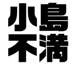 545536756