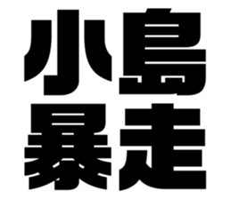 545536760