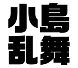 545536761