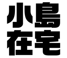 545536762