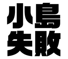 545536765