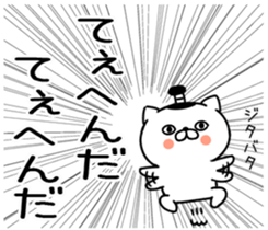 545538047