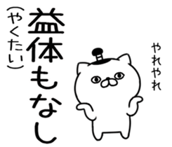 545538794