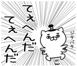 545538879
