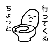 545544856