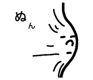 545544857