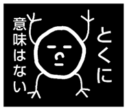 545544858