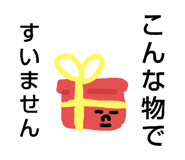 545544859