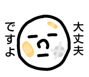 545544862
