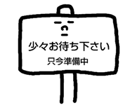 545544863
