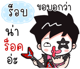 545548528
