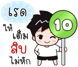 545548665