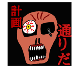 545552146