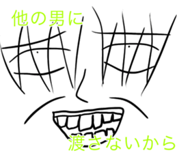 545580365