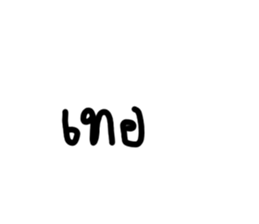 545581180