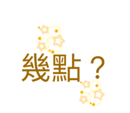 545584024