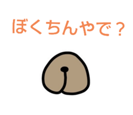 545584797