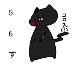 545598874